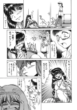 Page 129 of Mankoku Hakurankai