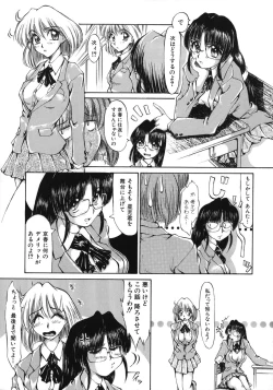 Page 181 of Mankoku Hakurankai