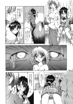 Page 184 of Mankoku Hakurankai