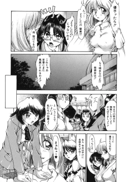 Page 185 of Mankoku Hakurankai
