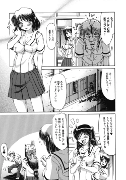 Page 27 of Mankoku Hakurankai
