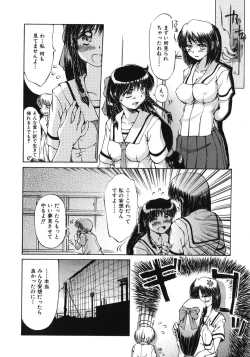 Page 28 of Mankoku Hakurankai
