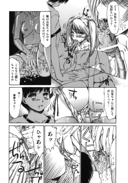 Page 80 of Mankoku Hakurankai