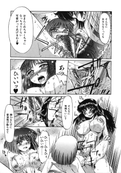 Page 85 of Mankoku Hakurankai