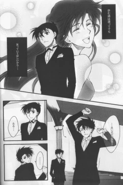 Page 11 of Eien ni Chikau Bokura no Mirai