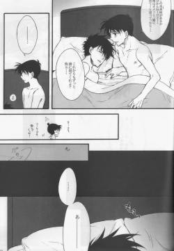 Page 22 of Eien ni Chikau Bokura no Mirai
