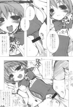 Page 14 of JUNKY MINT LOVER