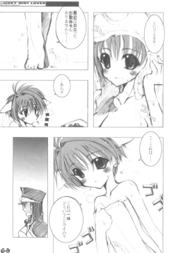 Page 8 of JUNKY MINT LOVER