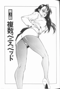 Page 41 of Jyokyoshi Miyoko Wakudekihen