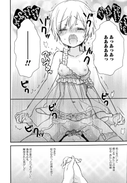 Page 104 of Aya Yuri Vol. 8