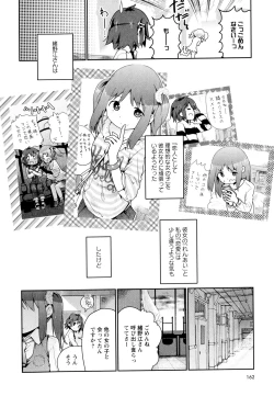Page 164 of Aya Yuri Vol. 8