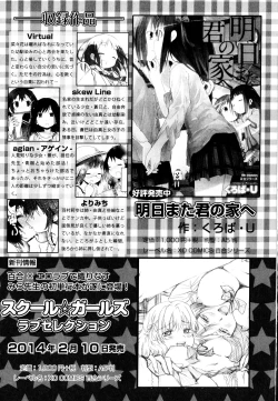 Page 175 of Aya Yuri Vol. 8