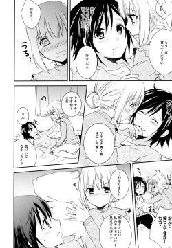 Page 26 of Aya Yuri Vol. 8