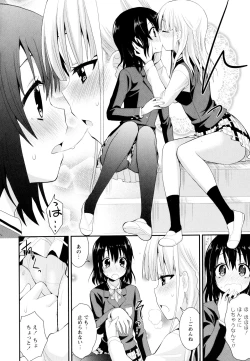 Page 38 of Aya Yuri Vol. 8