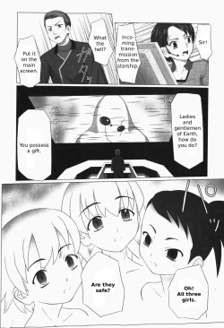 Page 128 of Zetsubou no Uta