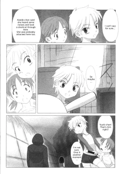 Page 17 of Zetsubou no Uta