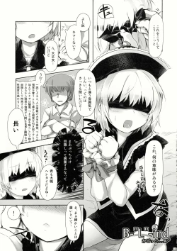 Page 52 of Lunasax 2