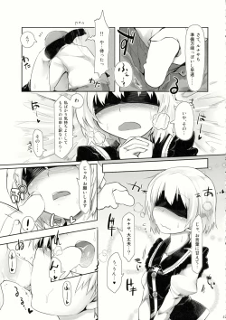 Page 56 of Lunasax 2