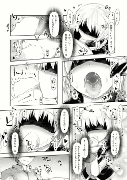 Page 57 of Lunasax 2