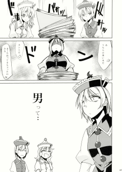 Page 68 of Lunasax 2