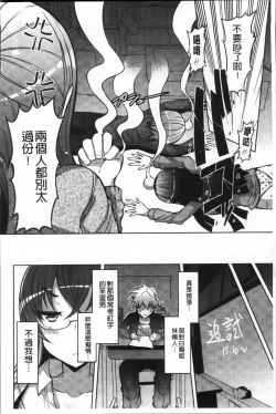 Page 142 of Nyuunyuu