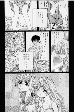 Page 135 of Hinichijou no Susume