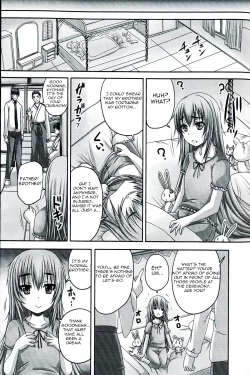 Page 19 of Do S na Hime wa Kegasareru Rei