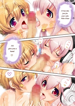 Page 15 of Sleeping Cutie