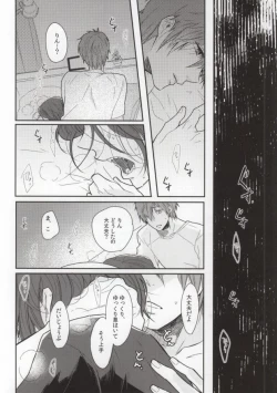 Page 12 of Zenkaippan