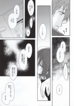 Page 13 of Zenkaippan