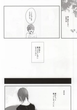 Page 16 of Zenkaippan