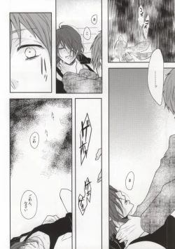 Page 22 of Zenkaippan