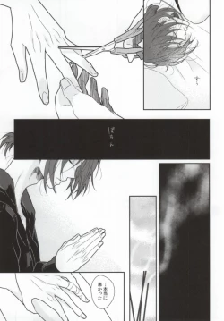 Page 27 of Zenkaippan