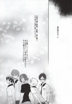 Page 3 of Zenkaippan