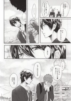 Page 6 of Zenkaippan