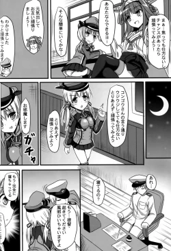 Page 7 of Doitsu Shoujo Prinz