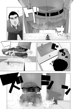 Page 12 of Teiki Tenken | Home Repair