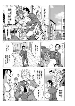 Page 34 of Yaritai Houdai Dekiru Shiminken wo Hirotta node、Machijuu no Onnanoko wo Hamete Mita。