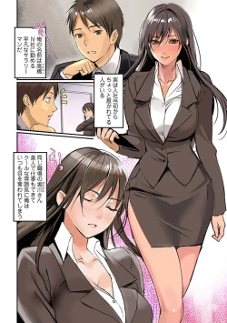 Page 2 of Pai☆Panic