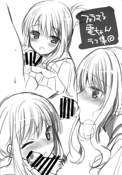 Page 24 of Yukemuri Rondo