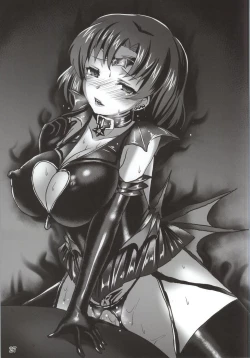 Page 25 of Suisei Osen 2