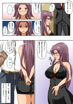 Page 11 of Kakuyasu Fuuzokujou Misa