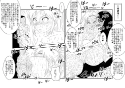 Page 15 of Mind Control tte Kanji @ Mochizuki Maya Hen Vol. 1