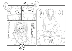 Page 17 of Mind Control tte Kanji @ Mochizuki Maya Hen Vol. 1