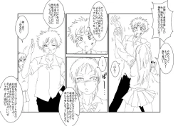 Page 19 of Mind Control tte Kanji @ Mochizuki Maya Hen Vol. 1