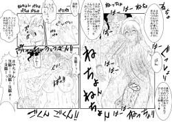 Page 25 of Mind Control tte Kanji @ Mochizuki Maya Hen Vol. 1