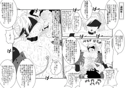 Page 30 of Mind Control tte Kanji @ Mochizuki Maya Hen Vol. 1