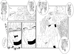 Page 36 of Mind Control tte Kanji @ Mochizuki Maya Hen Vol. 1