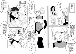 Page 42 of Mind Control tte Kanji @ Mochizuki Maya Hen Vol. 1