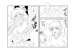 Page 8 of Mind Control tte Kanji @ Mochizuki Maya Hen Vol. 1